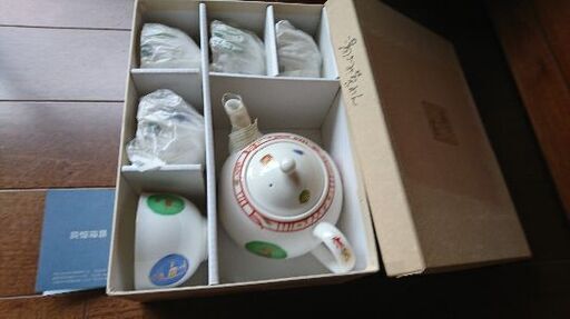 (新品未使用) 前畑陶器 庫山窯