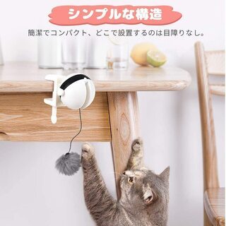 猫 電動おもちゃ 猫用ボール 自動猫じゃらし 釣りざお式  運動...