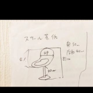 バー スナック※スツール2点セット※カウンターチェア 開業 飲食店舗 ② 