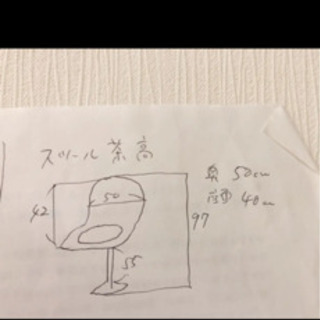 バー スナック※スツール2点セット※カウンターチェア 開業 飲食店舗 ② 