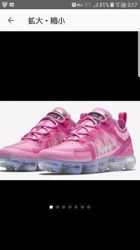WMNS NIKE AIR VAPORMAX 2019 ウィメンズ ナイキ エア ヴェイパー マックス