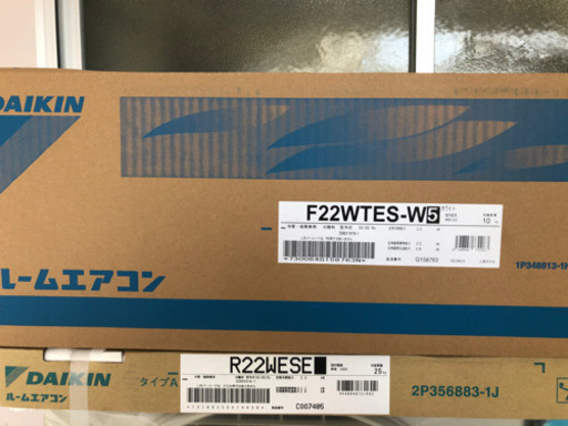 新品エアコンDAIKIN2.2キロ　主に6畳用