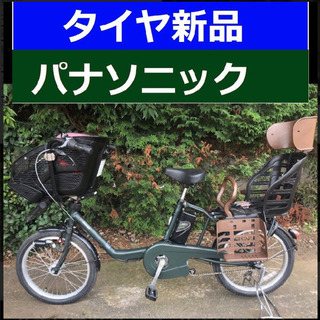 ✴️✴️タイヤ新品✳️✳️R0E 電動自転車 I28N☯️☯️パナソニックギュット❤️❤️２０インチ１３アンペア