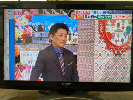 美品✨AQUOS32型液晶テレビ✨