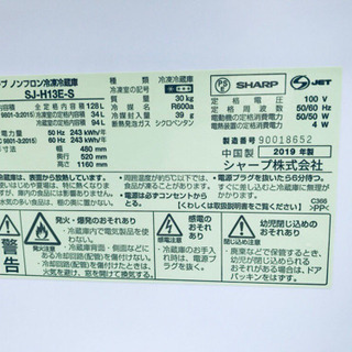 高年式セット！！洗濯機/冷蔵庫✨大特価！！