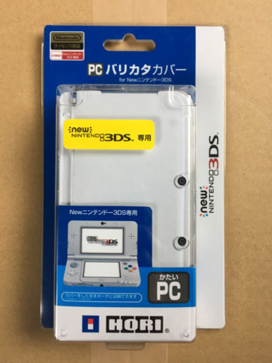 Newニンテンドー3ds用 Pcバリカタカバー クリア ポリカーボネート ホリ Ut 柳瀬川のポータブルゲーム ニンテンドーds 3ds の中古あげます 譲ります ジモティーで不用品の処分 Newニンテンドー3ds用 Pcバリカタカバー クリア ポリカーボネート ホリ Ut 柳瀬川のポータブルゲーム ニンテンドーds 3ds の中古あげます 譲ります ジモティーで不用品の処分