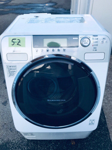 52番 東芝✨洗濯乾燥機✨TW-180VE‼️