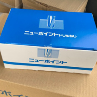 ニューポイント☆ネジ☆HEX☆1000本×5箱♡60箱在庫あります。