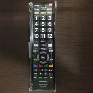 R1439) 東芝 32S21 32インチ 2018年製! 液晶テレビ 店頭取引大歓迎♪-【MUJI Labo】今期カシミヤ混チェスターコート