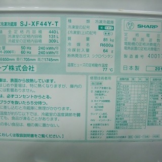 配達可【冷蔵庫】【日立】505L 2020年製☆6ヶ月保証クリーニング済み 