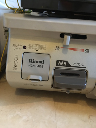 【お話し中】ガスコンロ　プロパン用