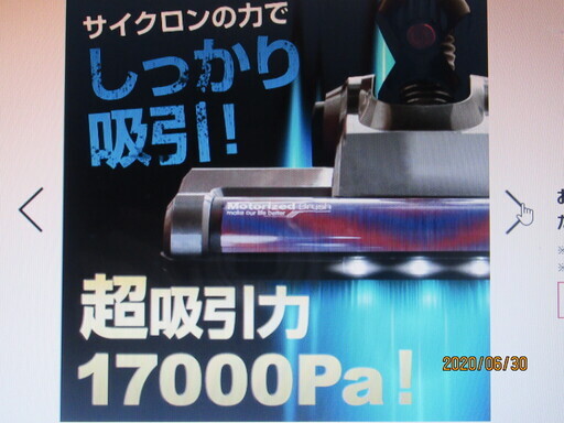 【強力吸引17000pa】サイクロン 掃除機※最後の値下です※