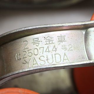 作動未確認 現状品 安田製作所 ヤスダ YASUDA 2号金車 ×10個セット