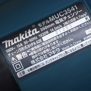 動作確認済 makita マキタ 350mm 電気チェーンソー MUC3541 電動工具