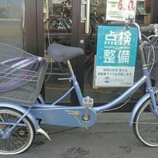現状渡し　ミヤタ　大人用　三輪自転車　短期間出品