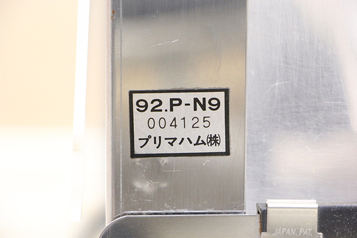 プリマハム フランク什器 P-N9 フランクフルト ウォーマー プリマハム フランク什器 P-N9 フランクフルト ウォーマー