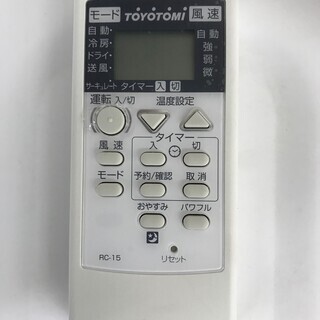 残り１点！！！　トヨトミ　銀イオンフィルター搭載！！　ハイクラス窓用エアコン（６畳相当）　２９，９８０円（税別）