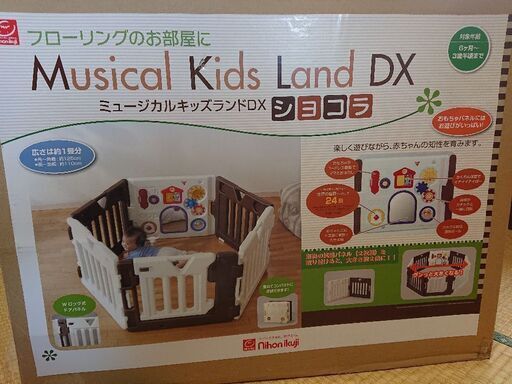 【受付停止中。8月下旬再開予定。】日本育児 ミュージカルキッズランド DX 拡張パネル付き (ベビーサークル)