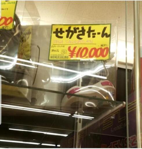 12100円➡️6600円ｾｶﾞｻﾀｰﾝ① 他の商品と同時購入でこちらを6300円⏺️ﾌｧﾐｺﾝ ⏺️ｽｰﾊﾟｰﾌｧﾐｺﾝ ⏺️ﾆﾝﾃﾝﾄﾞｳ64 ⏺️ｷｭｰﾌﾞ ⏺️ﾌﾟﾚｽﾃ ⏺️ｾｶﾞｻﾀｰﾝ ネット決済してません