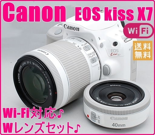 超美品♪ Canon キヤノン Kiss X7 標準＆単焦点レンズセット♪