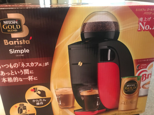 ネスカフェ　バリスタ　シンプル