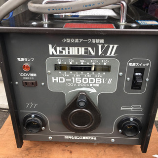 ［販売済み]溶接機 