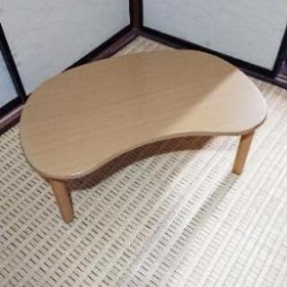 ニトリのビーンズ型ローテーブル