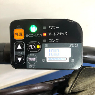 電動アシスト自転車 パナソニック ギュットミニDX 20インチ 3人乗り 