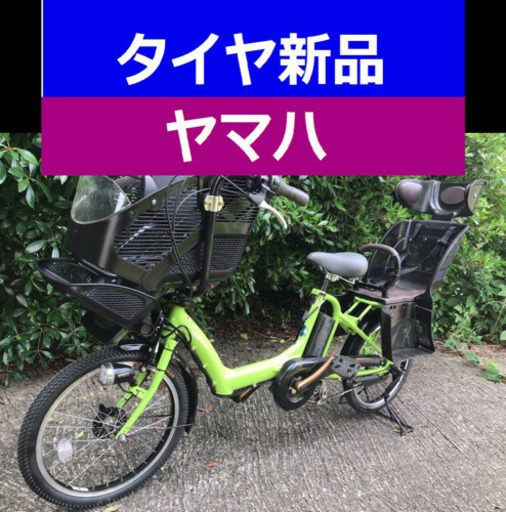 ✳️D02D電動自転車M77M☯️☯️ヤマハ❤️❤️高性能８アンペア２０