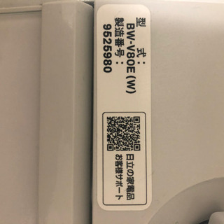 洗濯機 2019年製 BW-V80E(W) 8キロ