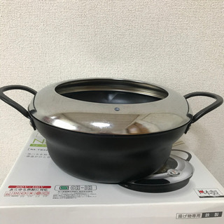 日本製　鉄製天ぷら鍋　24センチ