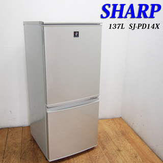 ☆ジモティ割あり☆ SHARP 冷蔵庫 455L 18年製 動作確認／クリーニング 
