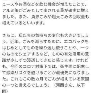 🍲【値上げしました】【土日限定】【持ち込み場所限定】鉄くず10k...