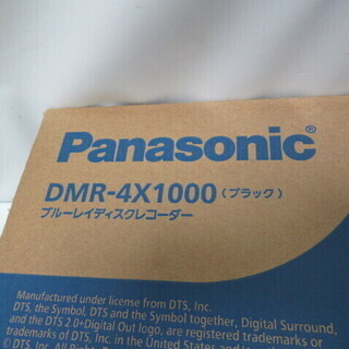 JAKN1315/レコーダー/ブルーレイ/4Kチューナー内蔵/10TB/DMR-4X1000/未 