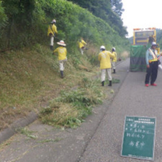 一般道、国道の除草補助、清掃作業