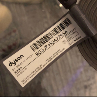 ダイソン dyson スーパーソニックヘアドライヤー ピンク HD01