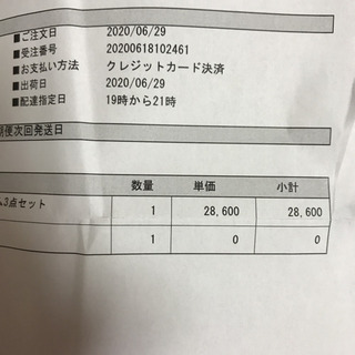ブルークレール　プレミアム3点セット
