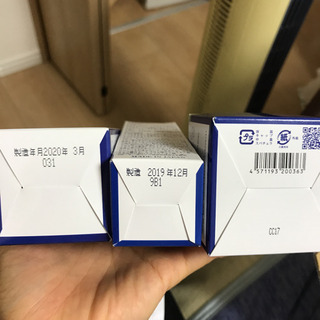 ブルークレール　プレミアム3点セット