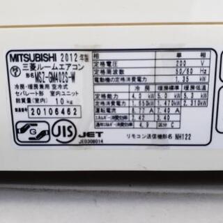 引き取り者決定 エアコン霧ヶ峰ムーブアイ単相200 4.0k 最終値下げ