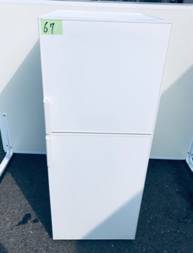 新しいブランド 67番 無印良品✨ノンフロン電気冷蔵庫✨AMJ-14D ...