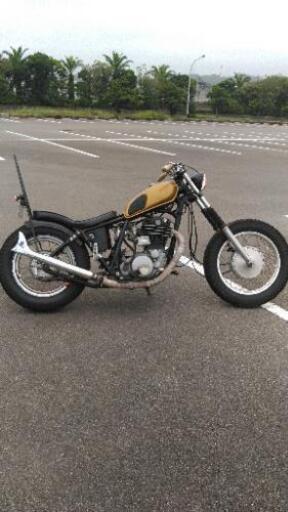 SR400　フルカスタム　車検ほぼ2年つき