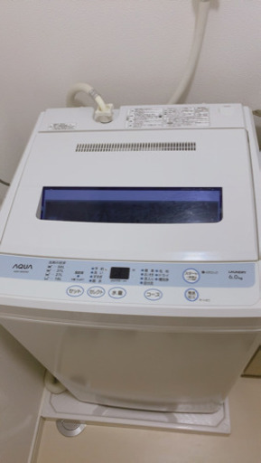 【取引中】2012年製 中古 洗濯機
