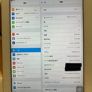 iPad2  Wi-Fiモデル  16GB