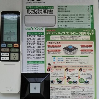 東芝 RAS-281EDR フィルター自動清掃 10畳向け 2.8KW エアコンの通販は 