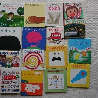 絵本 73冊 おまけ付 No.1画像