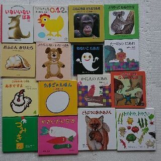 絵本 73冊 おまけ付 No.1画像