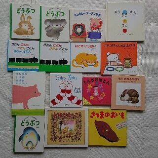 絵本 73冊 おまけ付 No.1画像