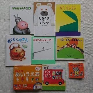 絵本 73冊 おまけ付 No.1画像