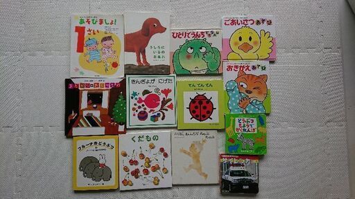 絵本 73冊のおまけ No.2画像