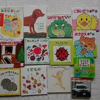絵本 73冊のおまけ No.2画像 